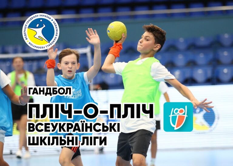 новина